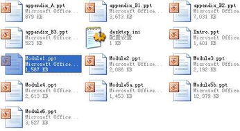 計算機在材料工程中的應(yīng)用